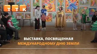 Мир на кончиках пальцев