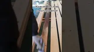 В цеху 🔥 Производство бани для выставочного образца. Запись на экскурсию в ВК