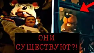 РЕАЛЬНЫЕ АНИМАТРОНИКИ ИЗ ФНАФ?! Разбор и разоблачение видео из Тик-Ток
