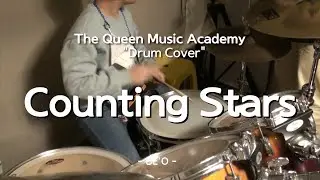 [부천 더퀸 실용음악] 초2학년 드럼취미클래스 수강생커버 / Counting Stars  - 비오 (Drum Cover)