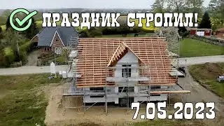 [Стройблог] 008. Richtfest! (Праздник стропил / крыши)