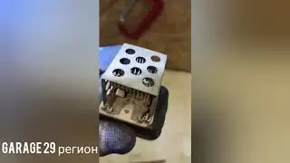 Ремонт печки салона OPEL Astra h, OPEL  Zafira.