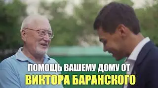 Участвуйте в  программе 