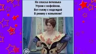 Улыбнемся вместе! 💕🤣😍😁😜😂💖