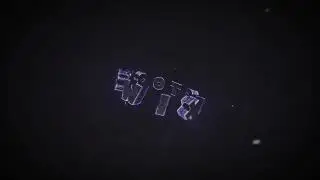 ⌥ iXistoow's Intro