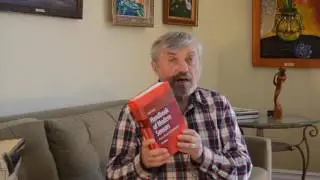 Яков Фрейдин: приветствие журналу ЧАЙКА