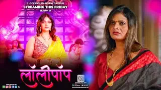 Lollipop Official Trailer | Look Entertainment App Ott | Malvika Tomar Upcoming Series Update |