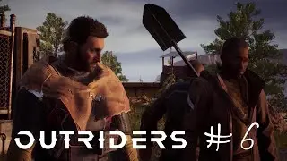 OUTRIDERS - Спасение #6