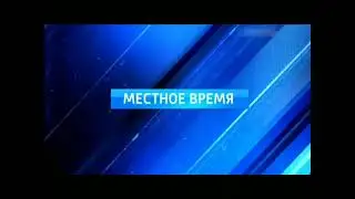 Заставка 