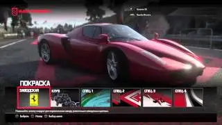 Driveclub stream PS4 06/10/2015