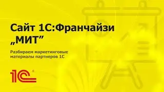 Разбираем сайт 