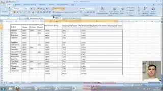 Форматирование ячеек   EXCEL new