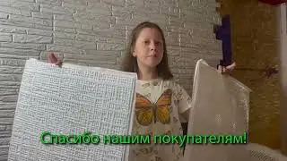 Наклейка панелей