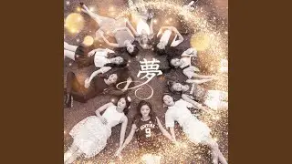 One for All