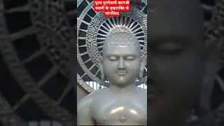 पूज्य गुरुदेवश्री कानजी स्वामीजी  के श्री मुखारविंद से मांगलिक