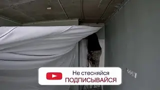 Всю душу вы...л этот потолок.