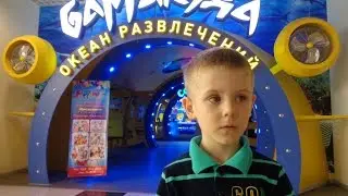Игровой центр. Детский лабиринт. Играем в игровые автоматы.