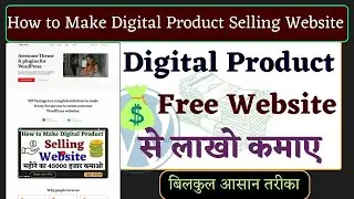 How to Create Free Digital Product Selling Website | Start Selling Digital Products