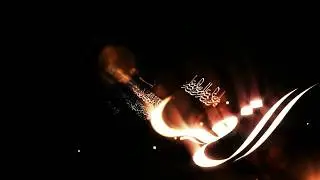 #090 Surah Al Balad I Al Qurani Mai Girma a Harshen Hausa