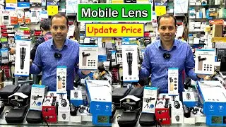 Mobile Lens Update Price In Bangladesh 2024 | Multimart Inc