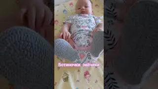 Ещё ни ходим, но и босыми лежать не желаем. #пинетки #пинеткиспицами #пинеткикрючком