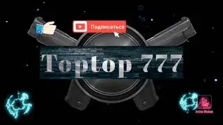 Интро)👍👌;-)(новое).