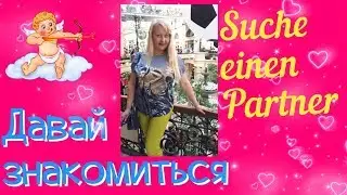💖# 9 Оксана 35 лет