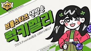 아이패드 배터리 29퍼 남은거 다쓸때까지 경쟁전 [브롤스타즈]