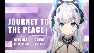 Journey To The Peace-Kirsty | Cover by Erro | 