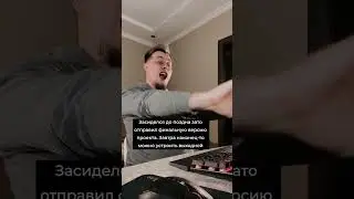 Бесят клиенты, вносящие правки в готовый проект: откровения видеографа  | Мучительные выборы 2024