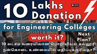 Are Engineering College Donations Up to 10 Lakhs Truly Worth It?