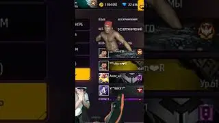Реакция азамма на 35к #azamm #freefiremax #freefire