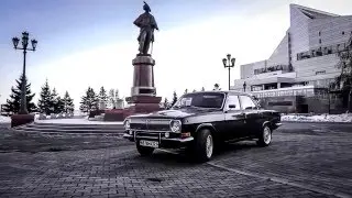 Волга под 300 сил! от Дядюшки Бороды