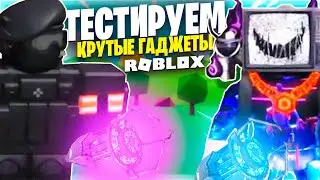 Обзор режима Ray's Mod ROBLOX | Ray's Mod в РОБЛОКС лучше чем Garry's Mod