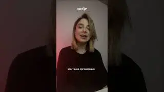 Правовое государство | 