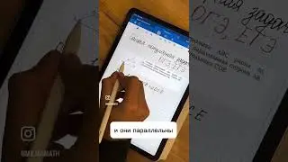 ПОДОБИЕ ТРЕУГОЛЬНИКОВ | MILMAMATH #огэматематика #математика #школа #егэ #maths #огэясдам