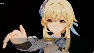 Люмин и Нахида (грустный момент 🥺)