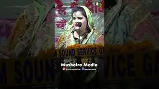 Nikhat Muradabadi #mushairamushaira #newghazal #shayari #urdupoetry #poetry #ghazal