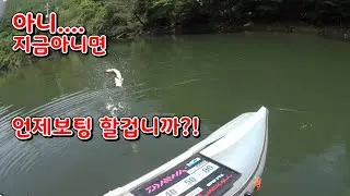 오름수위 밸리보팅(#배스낚시)