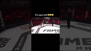 kamila  Smogulecka  бой реальный   