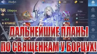 БОРЦУХОРОЖДЕННЫЕ(2 СЕРИЯ) Mobile Legends: Adventure