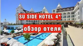 SU SIDE HOTEL 4* 16+ hotel review