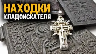MY METAL DETECTOR FINDS! AN OVERVIEW OF MY METAL COLLECTION. A TREASURE HUNTER ABOUT THE FINDS