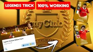 Legend Trick 🔥 in Legends: European National Teams 💰 Working 100%