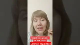 Подарю тебе Детокс ПРО или Нутришн витамины