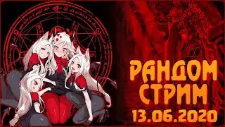 Ragnarok Online | Проходим квест на гильотин кросса | Guillotine Cross | Ledo Валера
