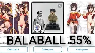 balaball 55% (7k attempts)