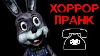 ТЕЛЕФОННЫЙ ПРАНК - САЙЛЕНТ ХИЛЛ |  ПОЗДРАВЛЕНИЕ С ДНЕМ РОЖДЕНИЯ (ICEnJAM RUS)