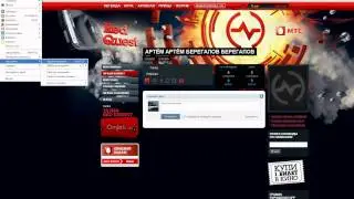 Позор МТС. Заходим на любой профиль redquest.mts.ru