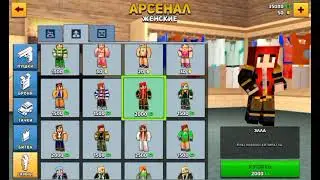 (18+)Прохождение: Block Citi Wars - #1 Режим 